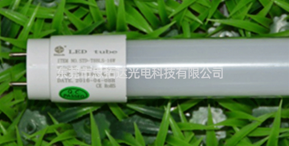 T8 glass tube