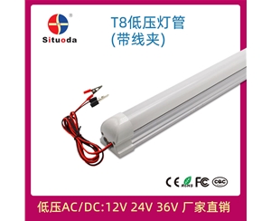 T8 low voltage tube (with clamp)