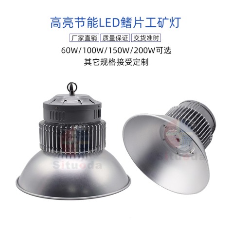 LED fin high bay light-1