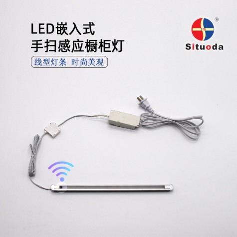 60cm embedded hand sweep sensor cabinet light