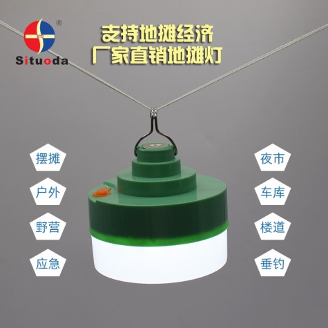 High-power LED emergency bulb light booth light-150W