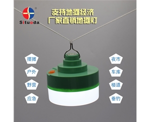 High-power LED emergency bulb light booth light-150W