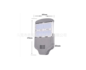 LED street lamp series-1-1